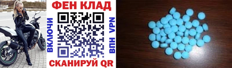 закладки  Каменск-Уральский  АМФ Розовый 