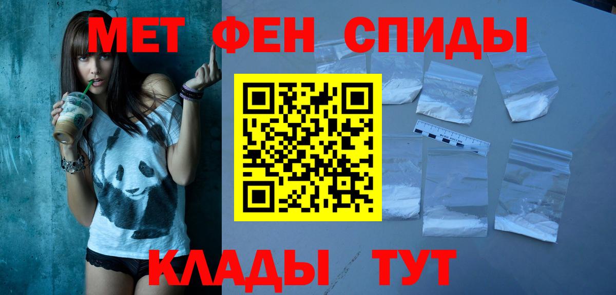 Amphetamine  Вход с VPN  МЕГА онион  Amphetamine Розовый  Каменск-Уральский 