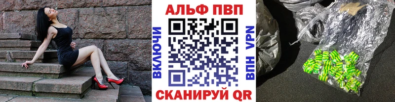 Alpha-PVP СК  даркнет как зайти  Каменск-Уральский 