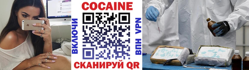 где можно купить   Каменск-Уральский  КОКАИН Эквадор 