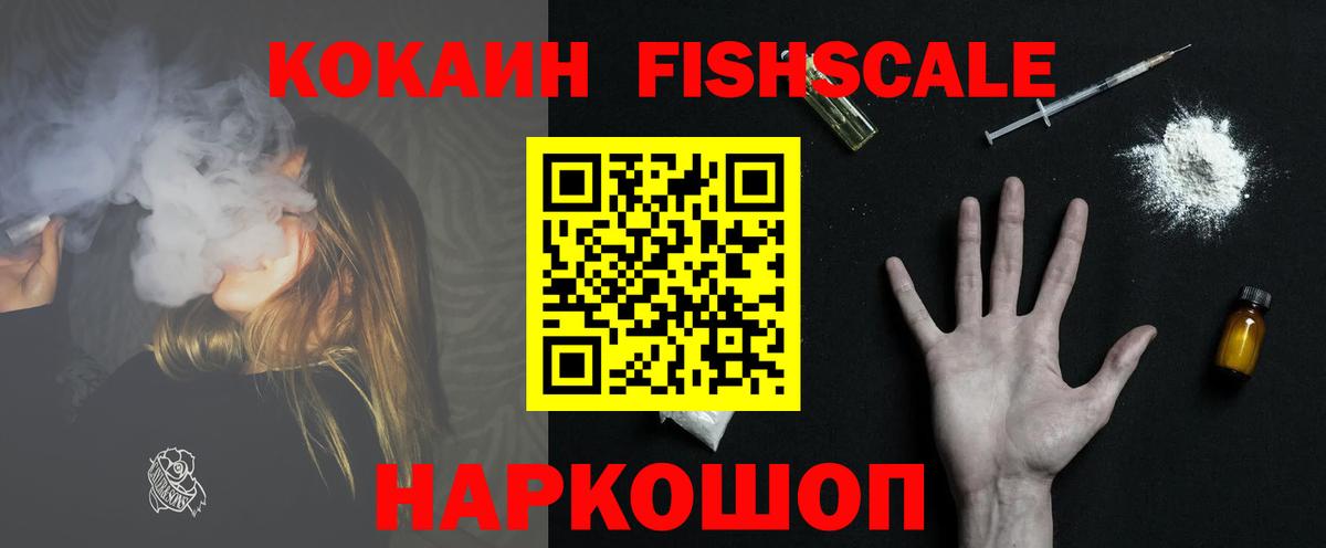 COCAIN Columbia  COCAIN 97%  Вход с VPN  Каменск-Уральский 