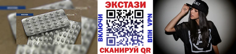 ссылка на мегу зеркало  Каменск-Уральский  Ecstasy MDMA 