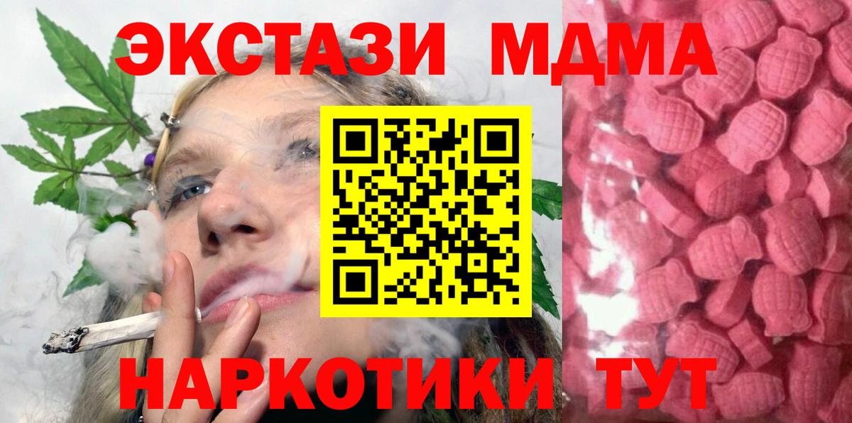 Экстази диски Каменск-Уральский