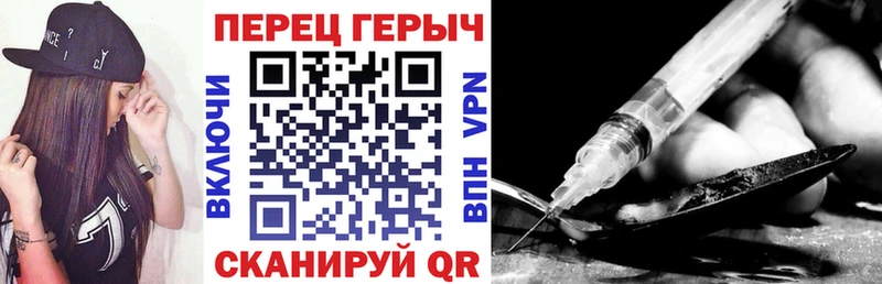 Героин VHQ  купить  цена  Каменск-Уральский 