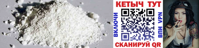 shop как зайти  где купить   Каменск-Уральский  КЕТАМИН ketamine 