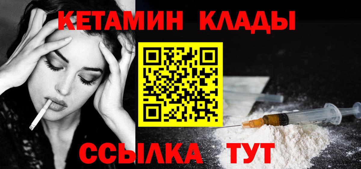 Каменск-Уральский  Экстази  A PVP СОЛЬ кристаллы  Вход с VPN  Марихуана  Гашиш  MDMA  Мефедрон  