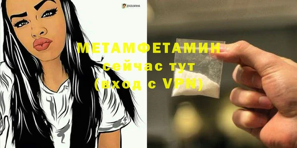 герыч Медногорск