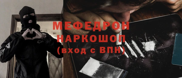 герыч Медногорск