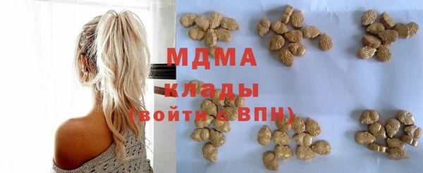 герыч Медногорск