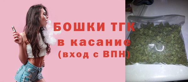 герыч Медногорск
