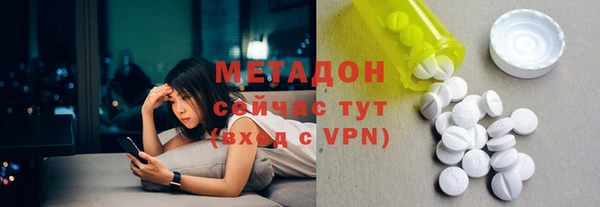 герыч Медногорск