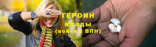 герыч Медногорск