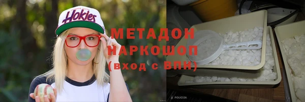 герыч Медногорск