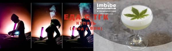 герыч Медногорск