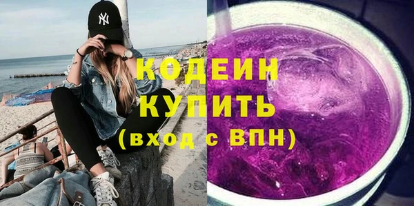 герыч Медногорск