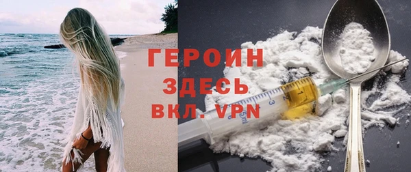 герыч Медногорск