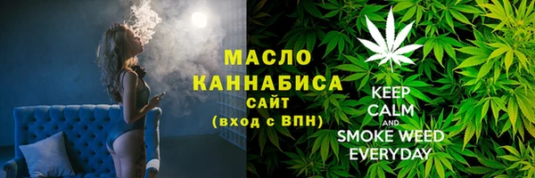 герыч Медногорск