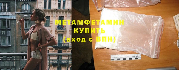 скорость Мегион