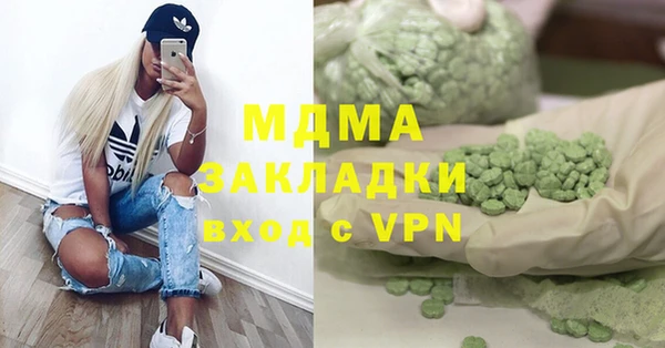 герыч Медногорск