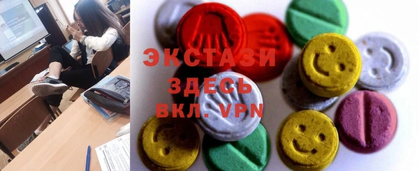 скорость Мегион