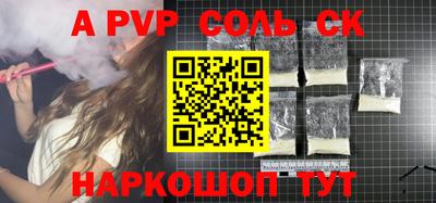 шишки Краснодар