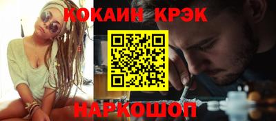 марихуана Краснокаменск