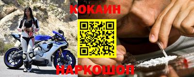 шишки Краснодар