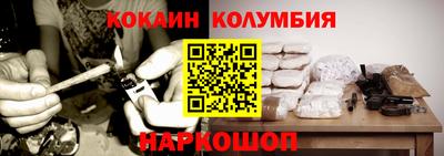 кокаин Краснознаменск