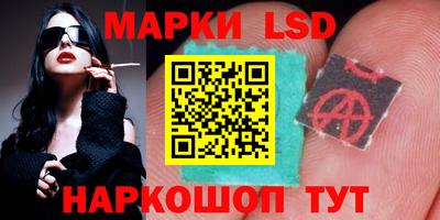 марихуана Краснокаменск