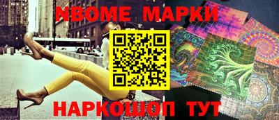 марихуана Краснокаменск