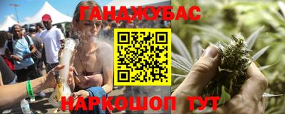шишки Краснодар