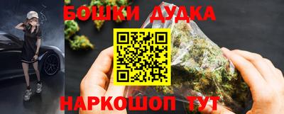 шишки Краснодар