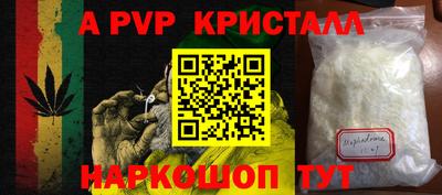 шишки Краснодар