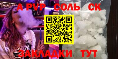 марихуана Краснокаменск