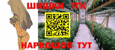шишки Краснодар