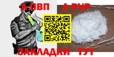 марихуана Краснокаменск