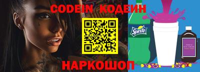 шишки Краснодар
