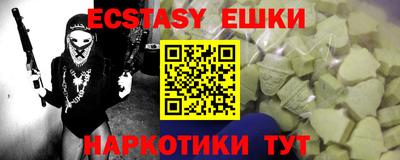 шишки Краснодар