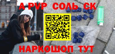 кокаин Краснознаменск