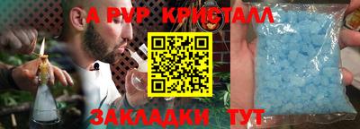 шишки Краснодар