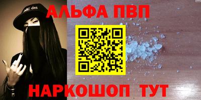 шишки Краснодар