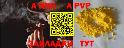 марихуана Краснокаменск