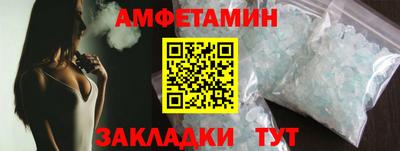 кокаин Краснознаменск