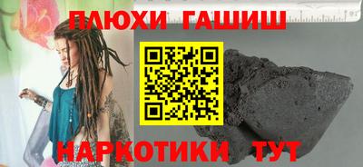 кокаин Краснознаменск