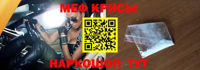 кокаин Краснознаменск