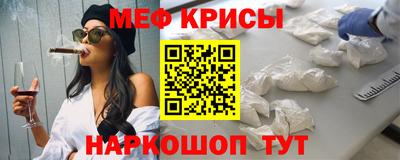 кокаин Краснознаменск