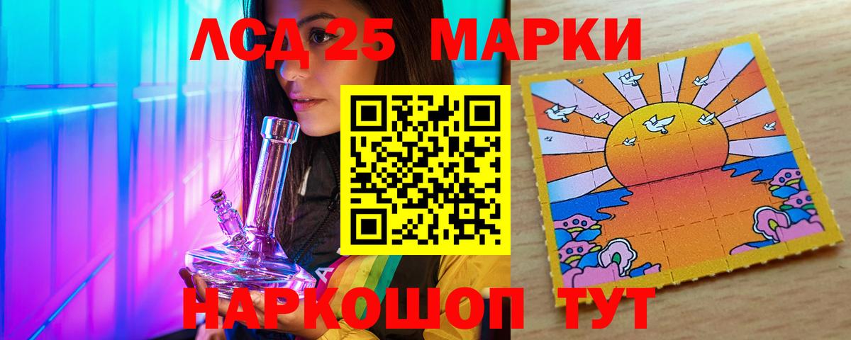 Каменск-Уральский  Лсд 25 экстази ecstasy  Вход с VPN 