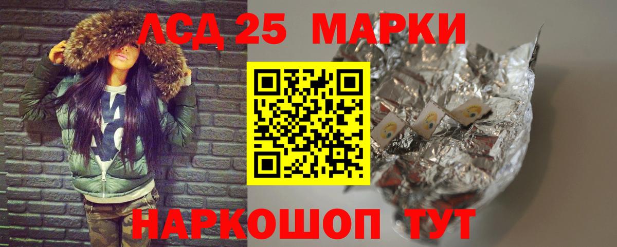 Лсд 25 экстази ecstasy Каменск-Уральский