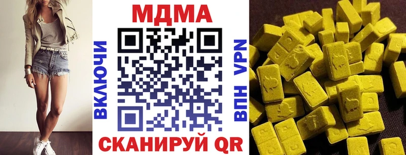 МДМА молли  это как зайти  Каменск-Уральский 