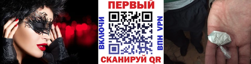 Метамфетамин винт  как найти закладки  Каменск-Уральский 